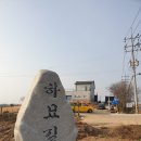 늘푸른2 태양광발전소 | 서해랑길 21코스 마지막 ~ 22코스 ｜ 무안 운남으로 가는 하루