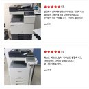 정직한사무기 이미지