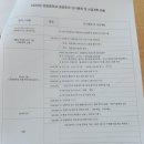 강림중학교 이미지