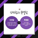 더그레이스의원 이미지