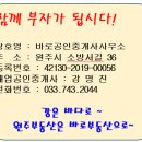 동부순환로4 이미지