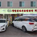 염창역 3번출구 이미지