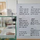 구루미베이크샵 이미지