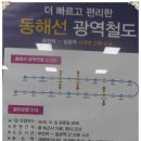 부전역(철도) 이미지