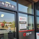 공임나라 구룡점 이미지