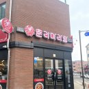 춘리마라탕 충북혁신도시점 네이버블로그