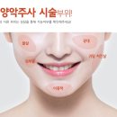 투턱 이미지