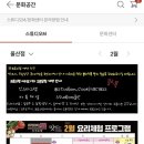 (주)메가마트 신선도원몰 이미지