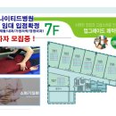 유나이티드병원 이미지