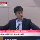 한림대 정신과 교수가 게임을 질병이라고 주장하는 이유 이미지