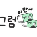 송파센텀정형외과의원 이미지