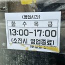 영광(아) | 전남 영광 맥락브레드 후기｜오픈 전 줄서는 이유, 바치토는 꼭 사야 해요