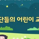 월간현대종교