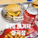 678버거닥 이미지