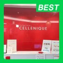 체형관리 SHOP 추천 세레니끄 당산점 이벤트가격위치리뷰