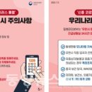 동양목욕탕 이미지