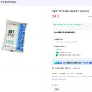 형제목공철물