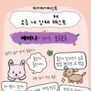 고망 이미지