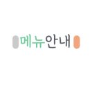 미라의식탁 이미지