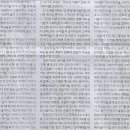 짱돌