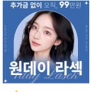 청담클린치과의원 이미지