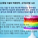 올리브여성의원 이미지