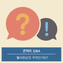 건강 훌라 이미지