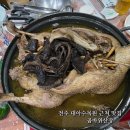 오리&식당 | 전주 대아수목원 근처 맛집 곰바위산장 단체석 식당 능이오리백숙 후기