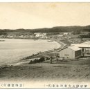 ■ 1910년대 ~ 1930년대 울산방어진 전경 ( 9 枚 ). 이미지