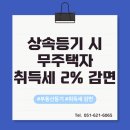 법무사김성민사무소