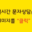 테크노일등공인중개사사무소 이미지