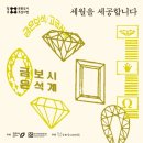 대성세공 - 중구 태화로 184 | 대성세공
