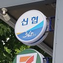 간담회 장소(친구의 꿈 찾기 봉사단) 이미지