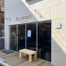 슬로바버샵