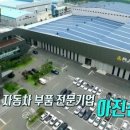 아진글로벌 이미지