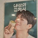 샐러디수유역점 이미지