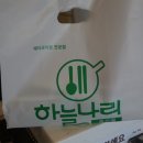 제주하늘집 이미지