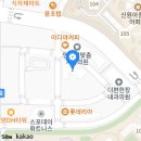 안성제일한방병원 이미지