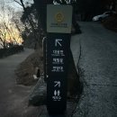 세븐일레븐 여수오림점 | 심야버스, 첫차 타고 향일암 일출 보러 가기 (가는 길, 일출 명소)