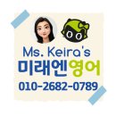 [옥정] FunFun 영어동화읽기 | 초등학교 1학년도 재미있게 배우는 미래엔영어!