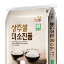 상주