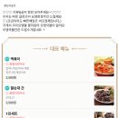 우체국옆떡볶이 - 청주시 상당구 낙영로32번길 24 | 우체국옆떡볶이