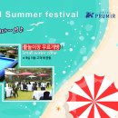 호텔 푸르미르 이미지