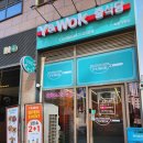 알앤와이인터네셔널 | 배곧 중국집 제대로 찾았다 와이앤웍 배곧직영점 하얀짬뽕부터 탕수육까지 솔직후기