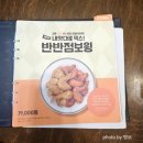 교촌치킨삼산점 이미지