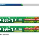 대원종합광고