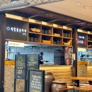 인천공항제1여객터미널1층2 | 인천공항 맛집 제1여객터미널 제2여객터미널 한식 분식 메뉴