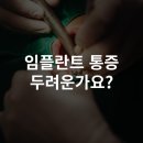 두산박치과의원 이미지