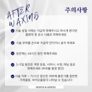 젠틀앤젠틀왁싱 평촌점 이미지