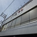 괴정119안전센터 화장실 이미지